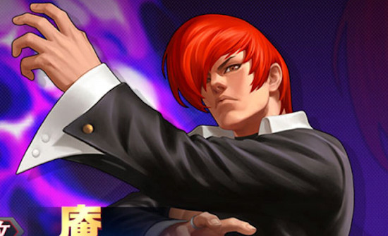 The King of Fighters '98UM OL　ロード画面　庵