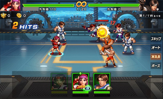 The King of Fighters '98UM OL　究極の試練の戦闘画面