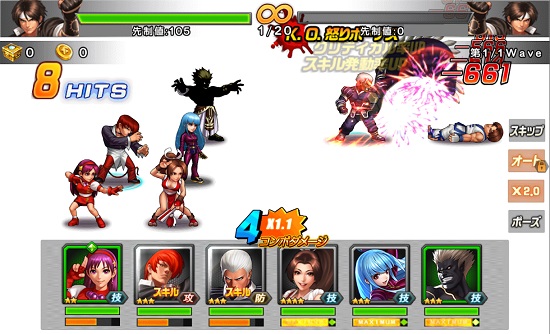 The King of Fighters '98UM OL　バトルに勝利した瞬間
