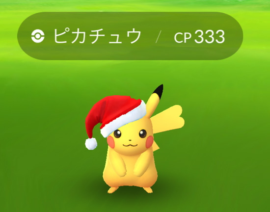 pokemonGO_クリスマスピカチュウ