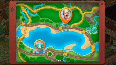 ホームスケイプ・完成図