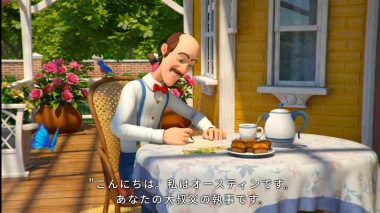 ガーデンスケイプ・世界観2