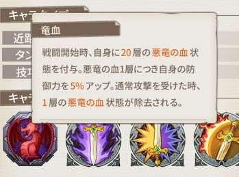 MAB職員放送配布キャラ① ジークフリート(竜殺し)・悪竜の血