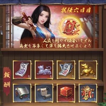 ナリセン 四策士・五剣豪は強い?3