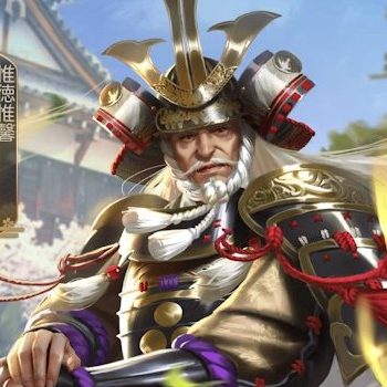 四策士スキン②毛利元就2