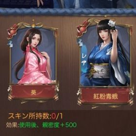 ナリセン 美人のスキンについて2