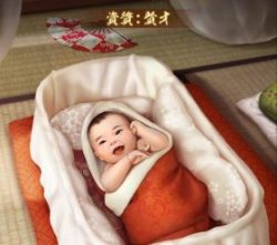 ナリセン 寵愛2 跡取