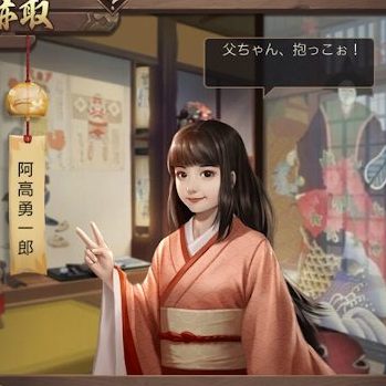 ナリセン 跡取編2