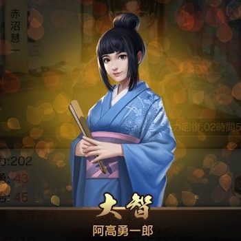 ナリセン 跡取編3