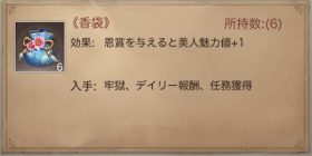 ナリセン 魅力値とは?