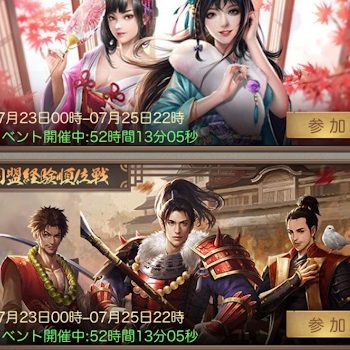 ナリセン 直人編2