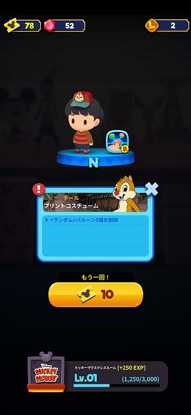 デール