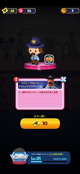 コルト・プロンコ