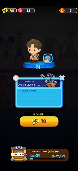 ウォーリー