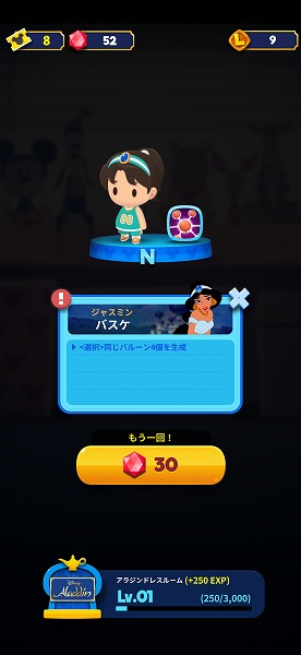 ジャスミン