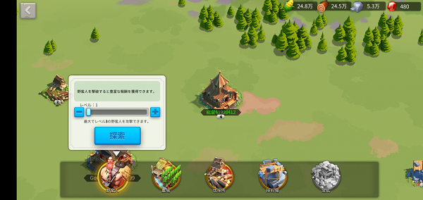 ライキンRTS