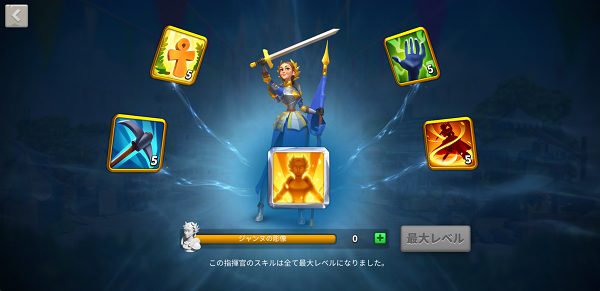 ライキンジャンヌ