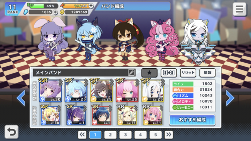 ショバフェス