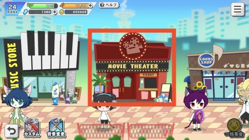 ショバフェス