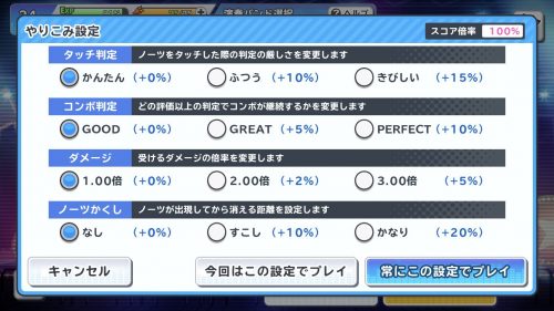 ショバフェス