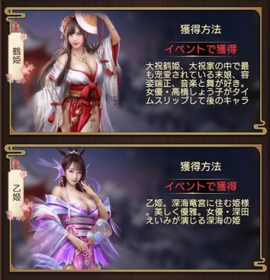日替わり内室コラボ美人2