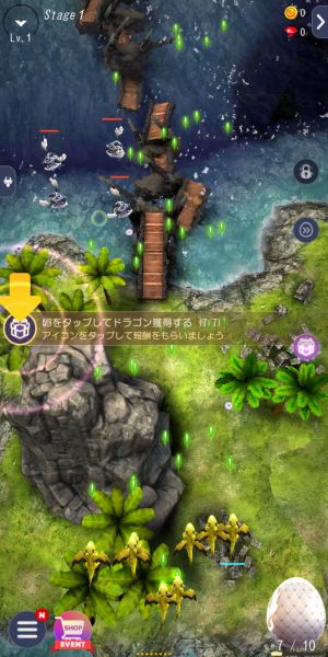 ホウチ&ドラゴンズのドラゴンを増やす画像