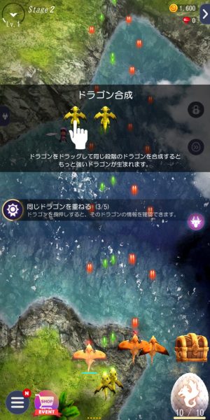 ホウチ&ドラゴンズのドラゴン合成画像