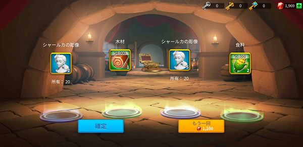 金の鍵ハズレライキン