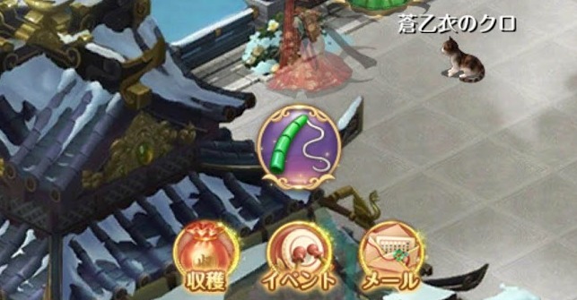 宮ノ計、釣り関係画像