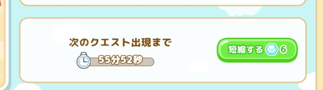 すみっコぐらし農園つくるんですゲーム画面