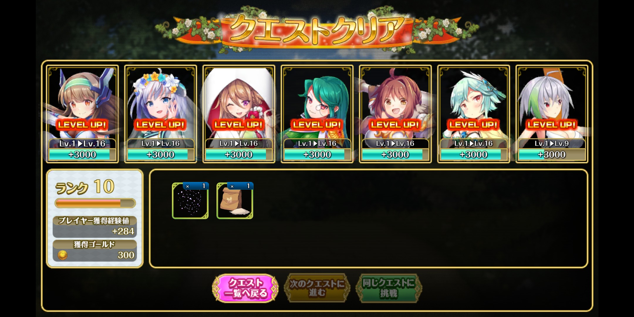 オトギフロンティアのイベント画像