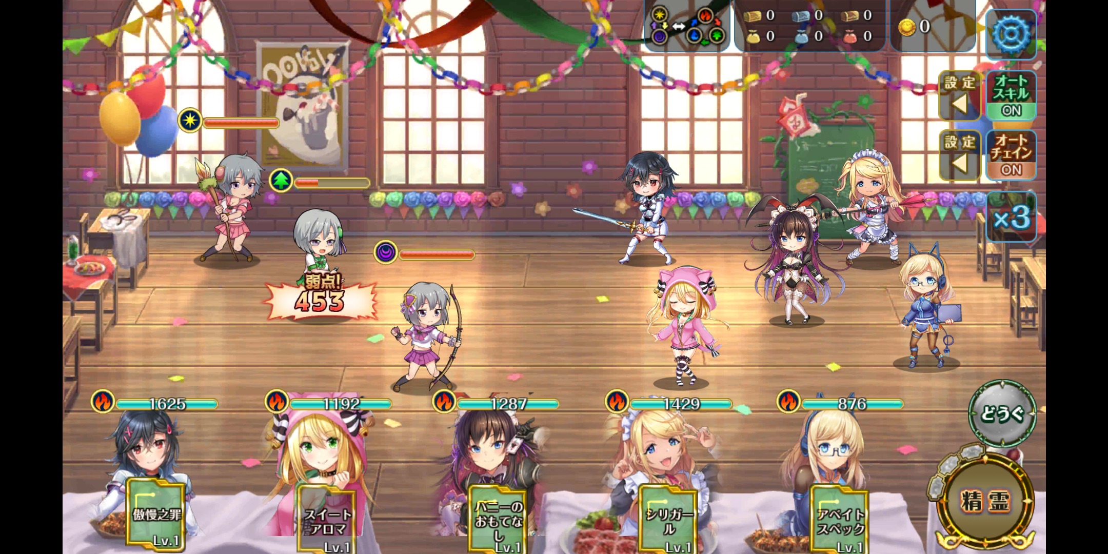 オトギフロンティアのイベントバトル画像