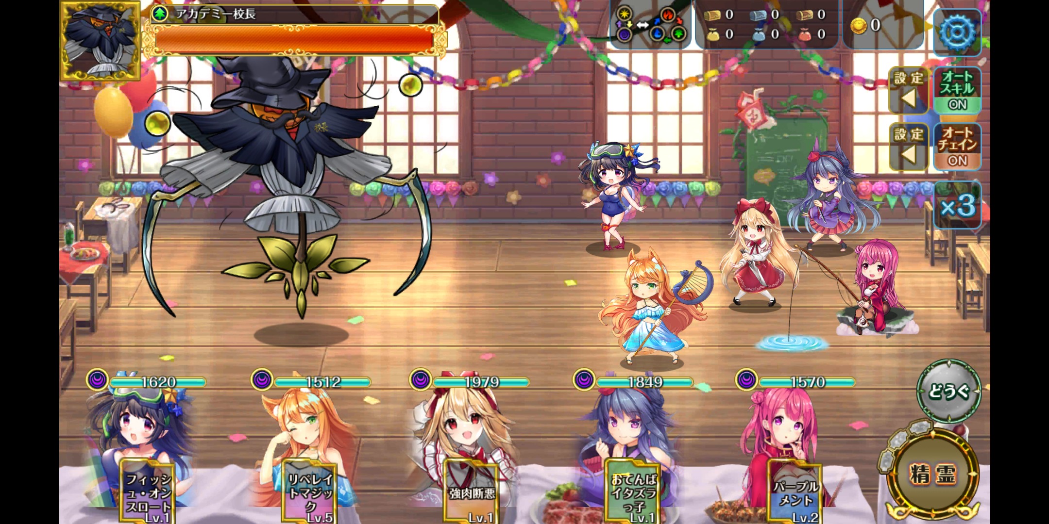 オトギフロンティアのイベント画像