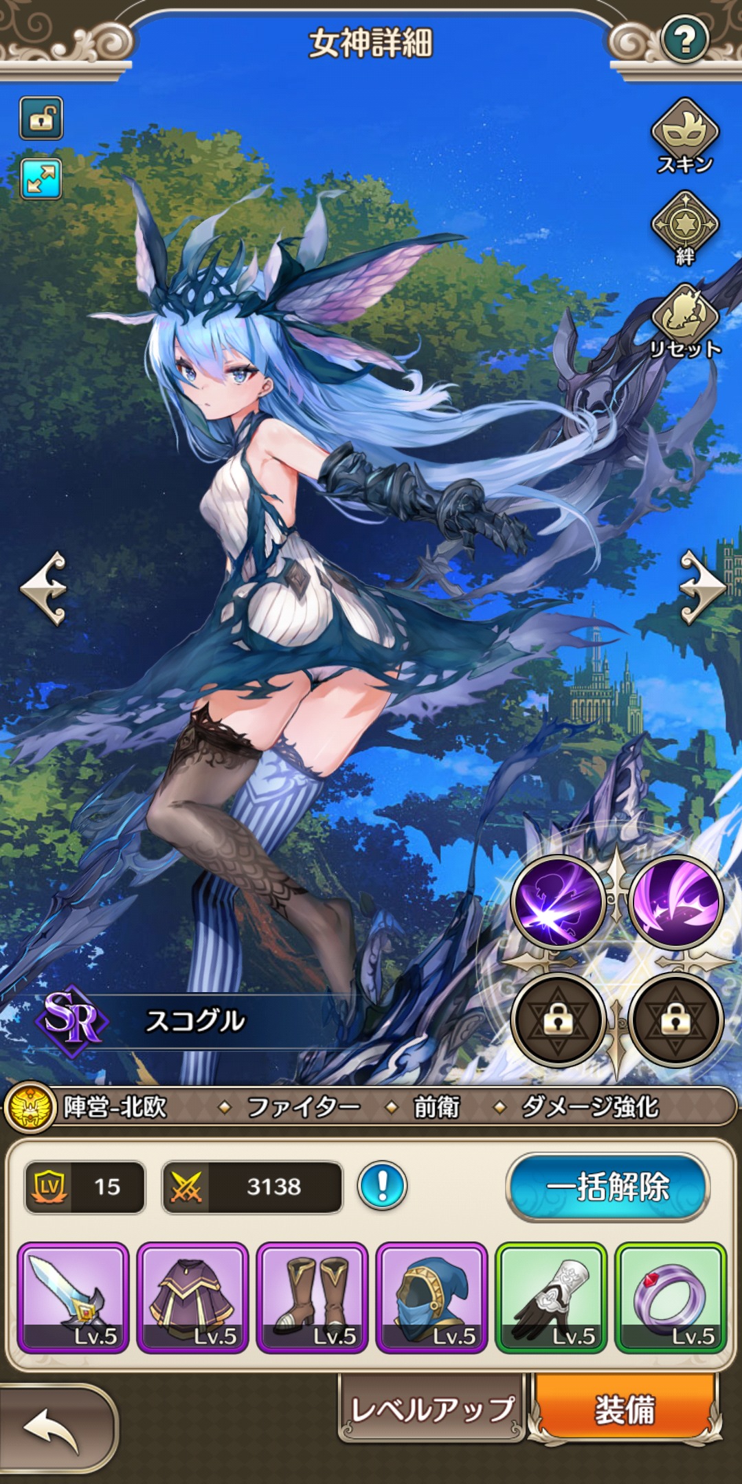女神降ろしのキャラ画像