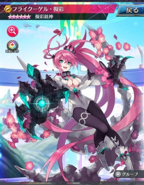 ファントムオブキルのキャラ画像