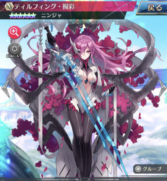 ファントムオブキルのキャラ画像