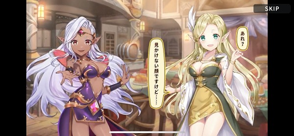 ユートピアゲート 双子の女神