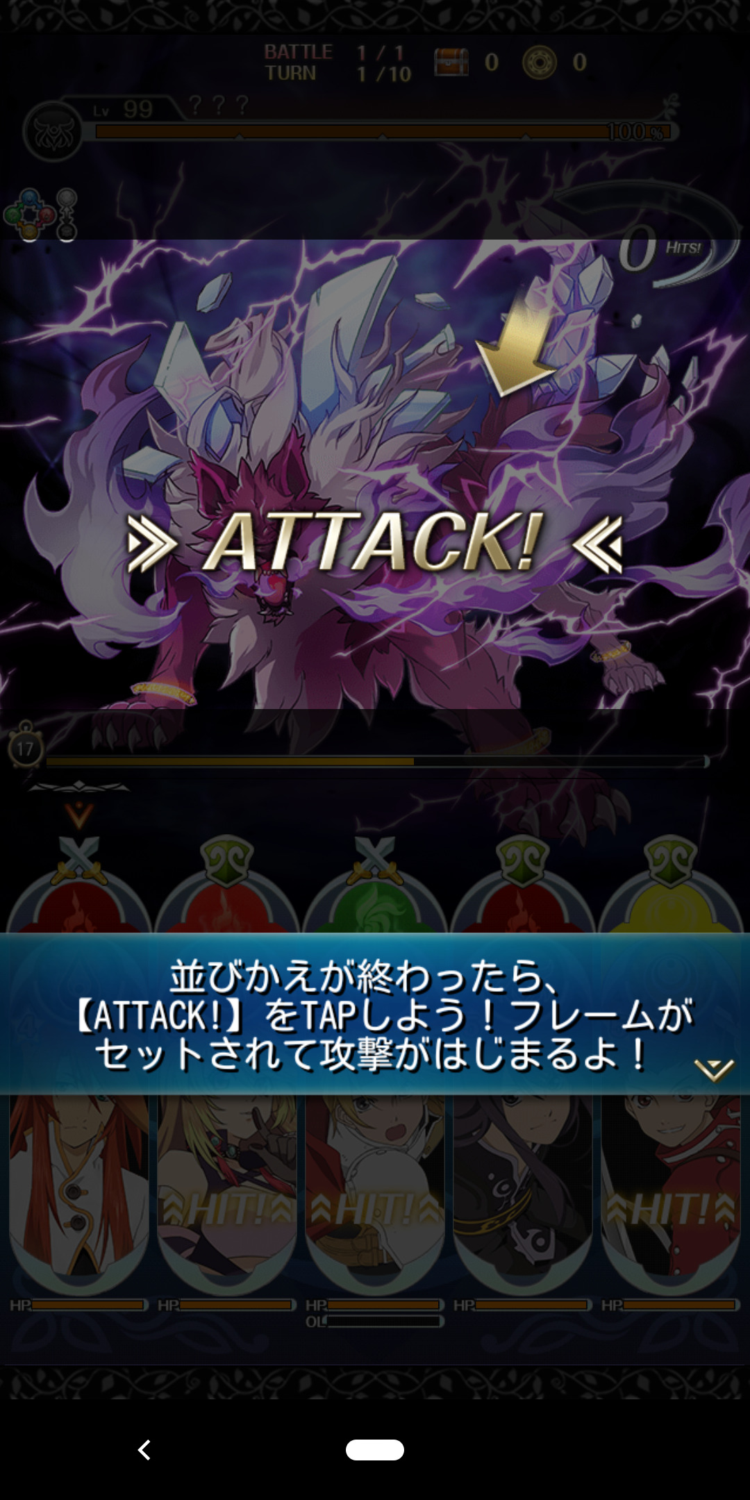 テイルズオブアスタリアの基本操作画像