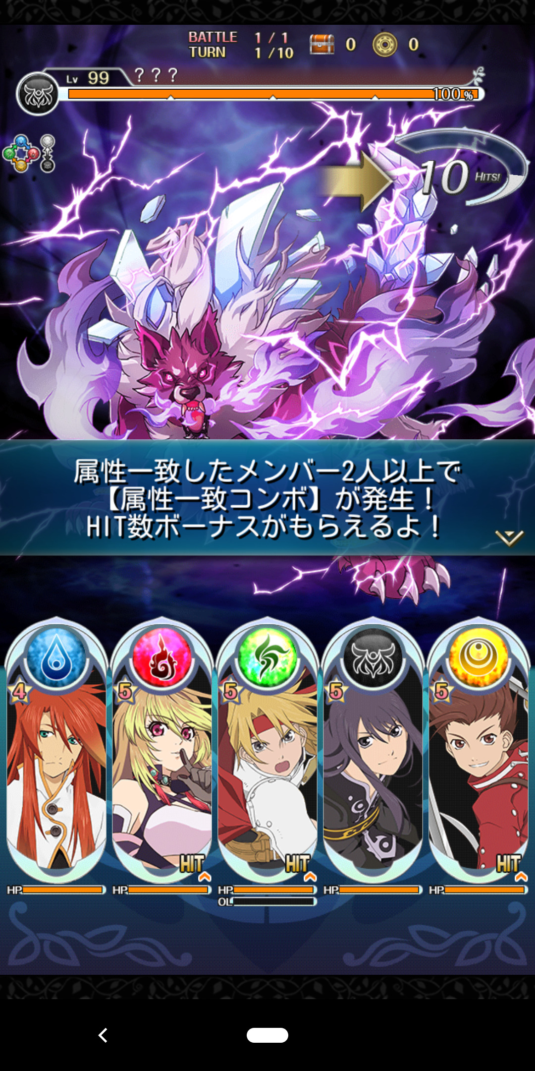 テイルズオブアスタリアの基本操作画像