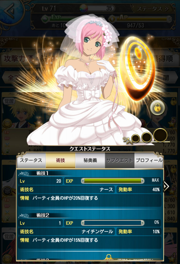 テイルズオブアスタリアのキャラ画像