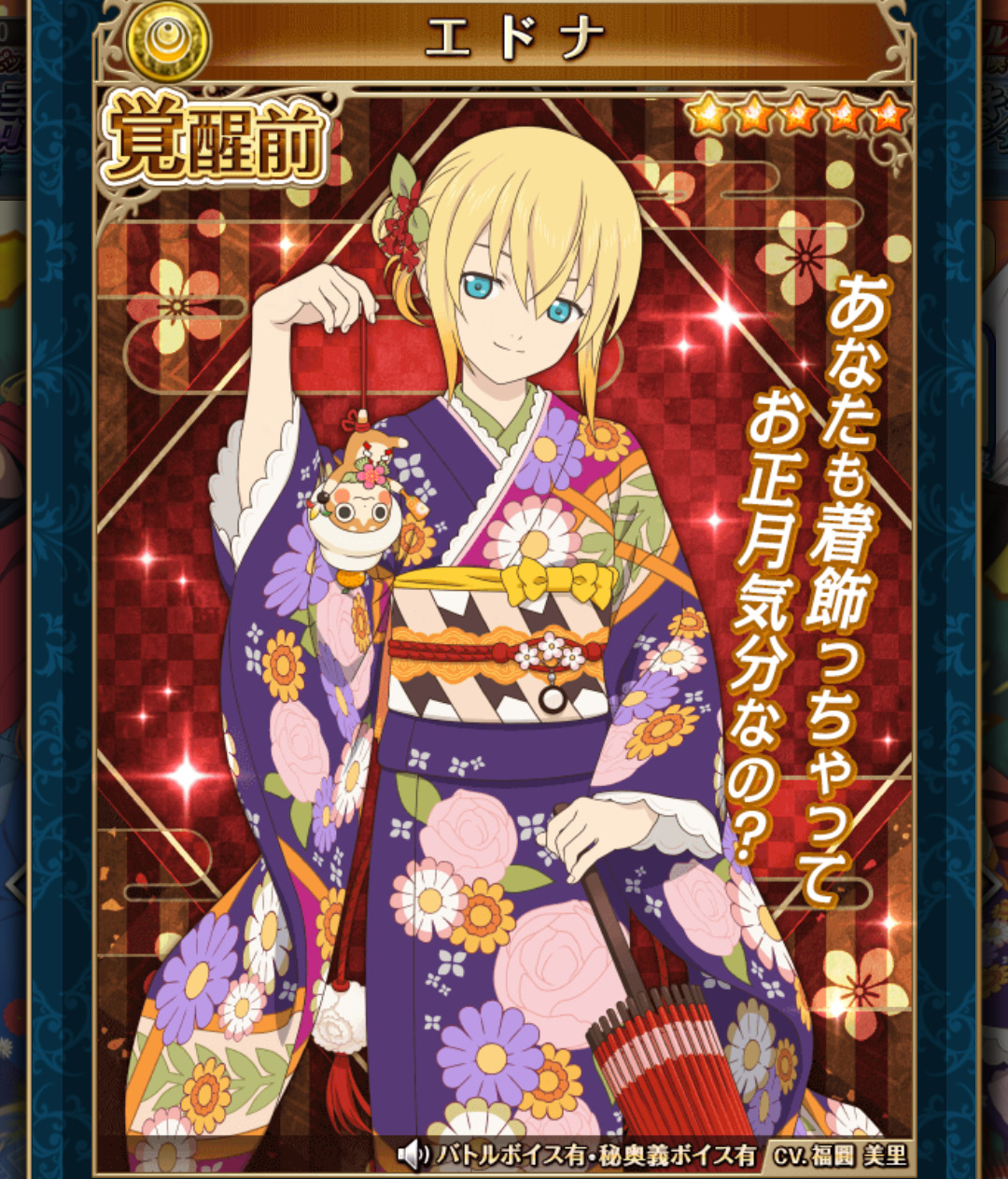 テイルズオブアスタリアの回復キャラ画像