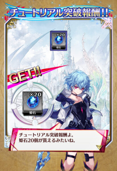 ファントムオブキルのログイン画像