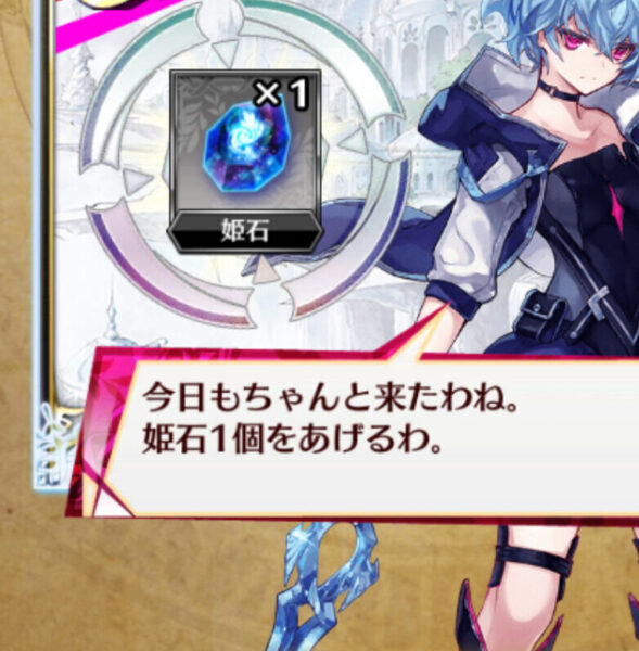 ファントムオブキルのログイン画像