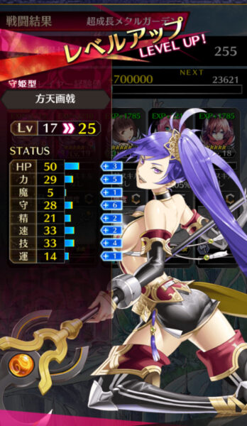 ファントムオブキルのレベルアップ画像