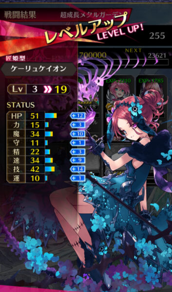 ファントムオブキルのキャラ画像