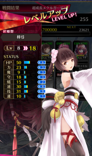 ファントムオブキルのキャラ画像