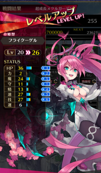 ファントムオブキルのキャラ画像