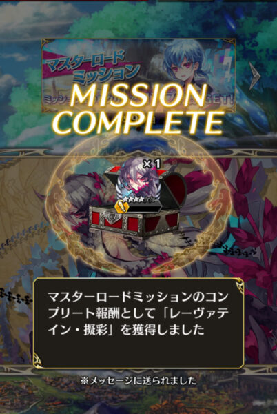ファントムオブキルのパネルミッション報酬画像