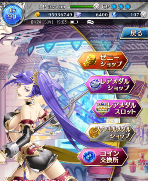 ファントムオブキルの交換画像