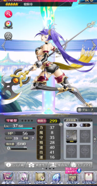 ファントムオブキルのキャラ画像